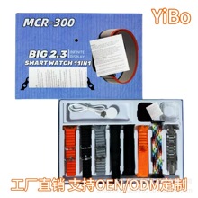 MCR-300 ���b7�l�펧49m��������Α򿨿۟o����Y���ֱ�