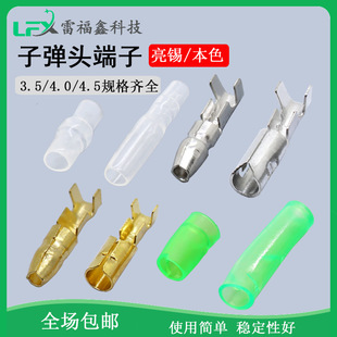 �S��ֱ�N4.0/4.5/�����ӏ��^��ĸ�����䉺����ֱ���M�B�~������a