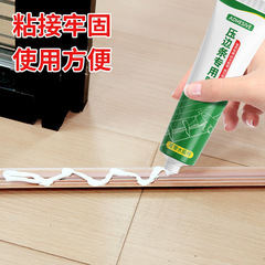 サイドバー専用接着剤強力接着キャビネットエッジ木材シール家具エッジバーPVC接着剤防かび