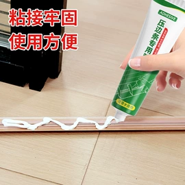 复合型胶粘剂;万能胶;玻璃胶