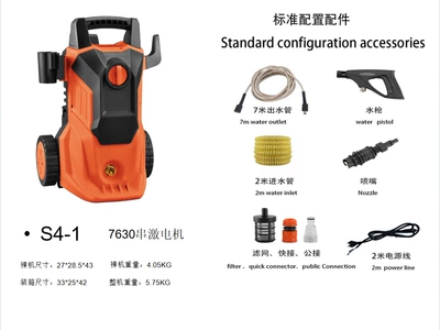 Fuhu Cross-Border Household High-Power Car Washing Machine High-Pressure Water Gun Comes with Water Gun Portable Fully Automatic Cleaning Machine (Car washing machine) - s4-1-7m-water-outlet-pipe-2m-water-inlet-pipe-short-gun