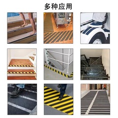 Anti-slip tape high adhesive stair strip decorative sticker floor safety warning step corridor tile sandblasted anti-slip sticker 