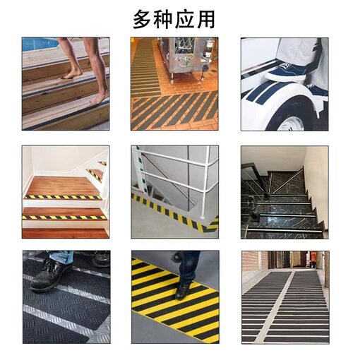 Anti-slip tape high adhesive stair strip decorative sticker floor safety warning step corridor tile sandblasted anti-slip sticker 