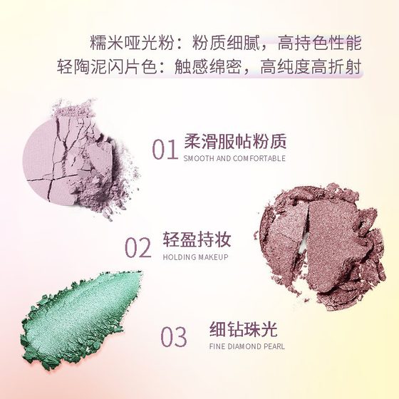 MGL Aurora 30 Color Eyeshadow Smoked Spice Makeup Pearlescent Matte Sequin Glitter All-round Eyeshadow Plate Student Novice