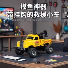 新品儿童小比例合金拖车玩具男孩城市道路救援车运输车道路维修车