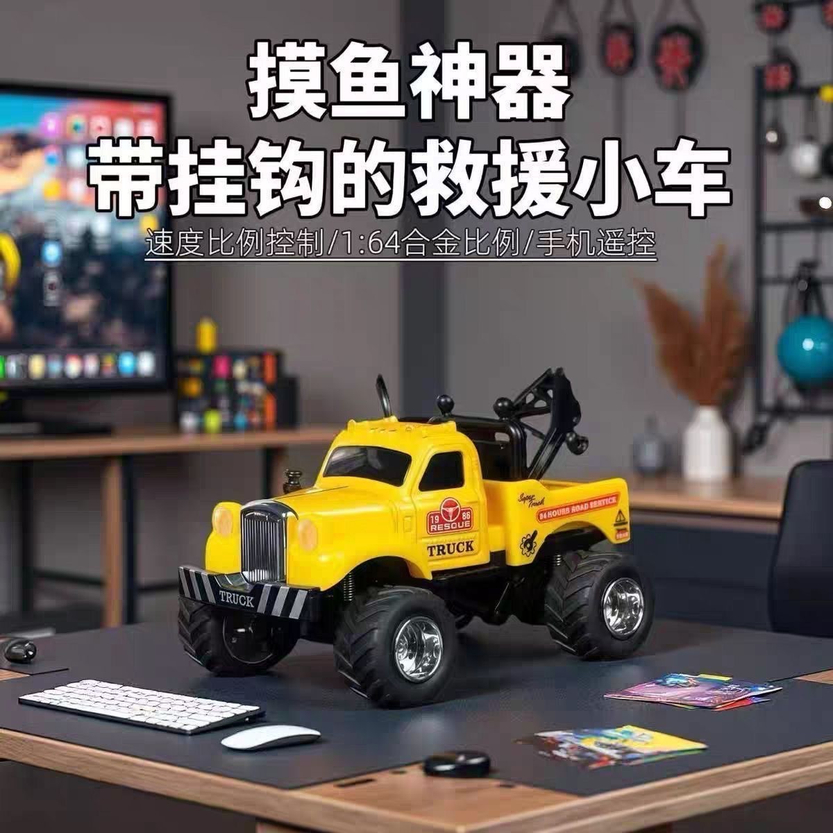 新品儿童小比例合金拖车玩具男孩城市道路救援车运输车道路维修车