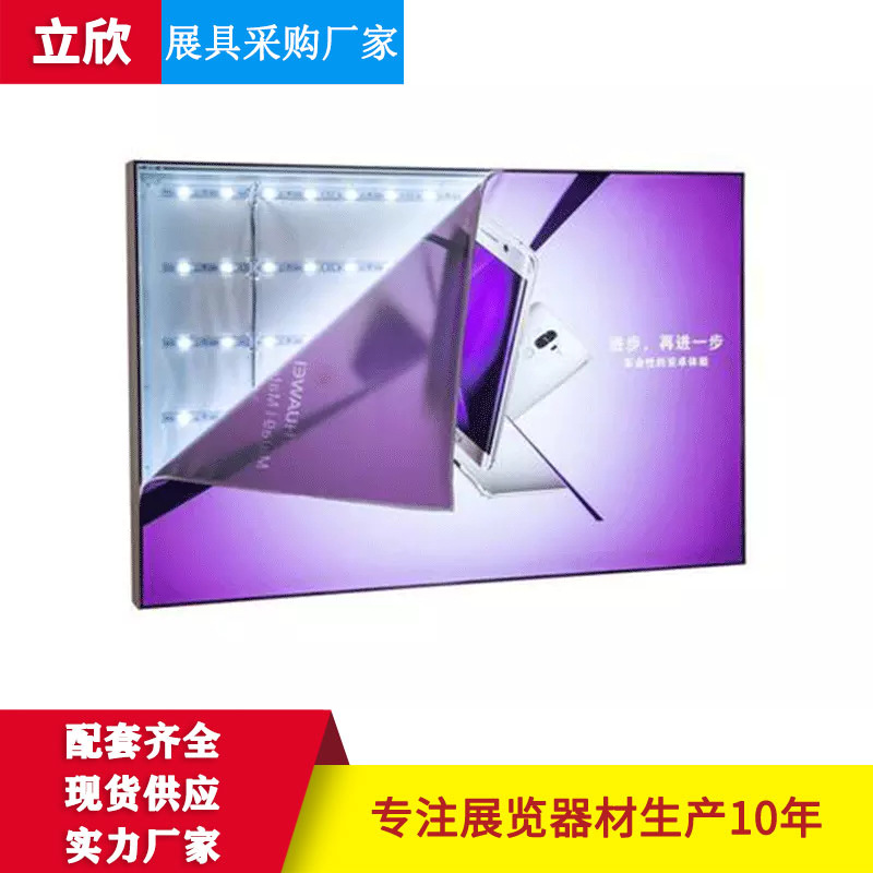 铝合金铝材卡布软膜灯箱uv广告展示边框批发