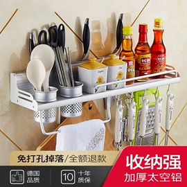 卫浴置物架;厨卫挂钩;纸巾架