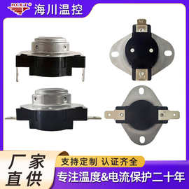 温度开关KSD302KSD303 电热水龙头温控器25A40A双金属片温控开关