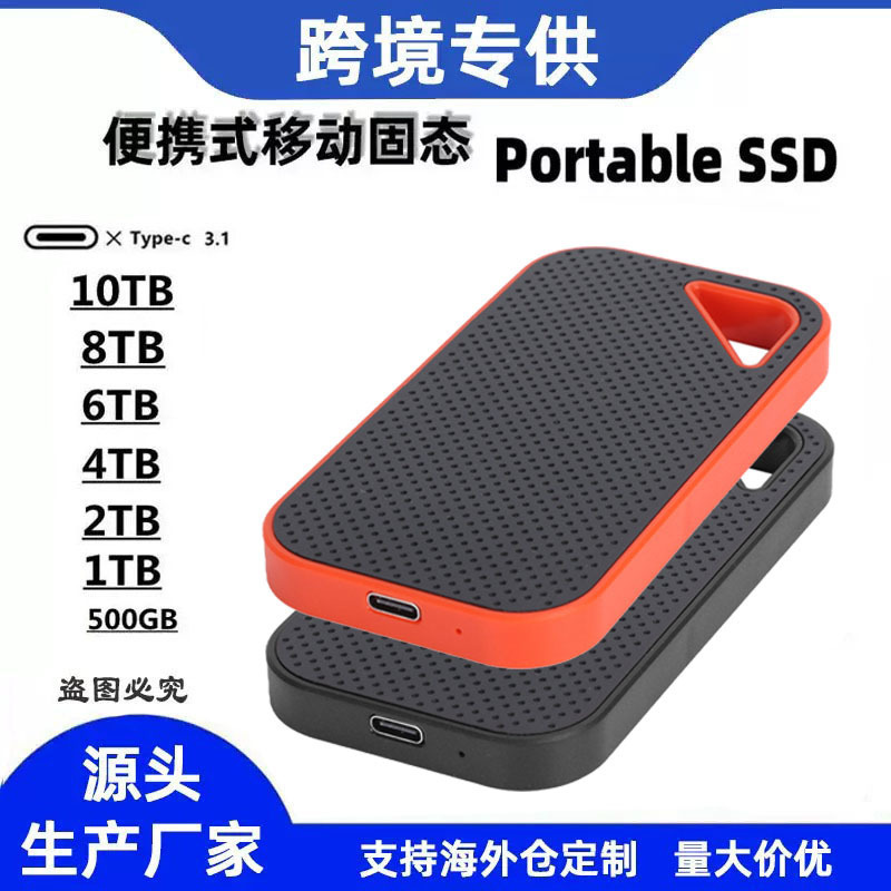 Cross-Border Exclusive Supply of Ssd Portable Solid-State Drives 8Tb16Tb High-Speed Usb3.1 Mobile Solid-State Drives