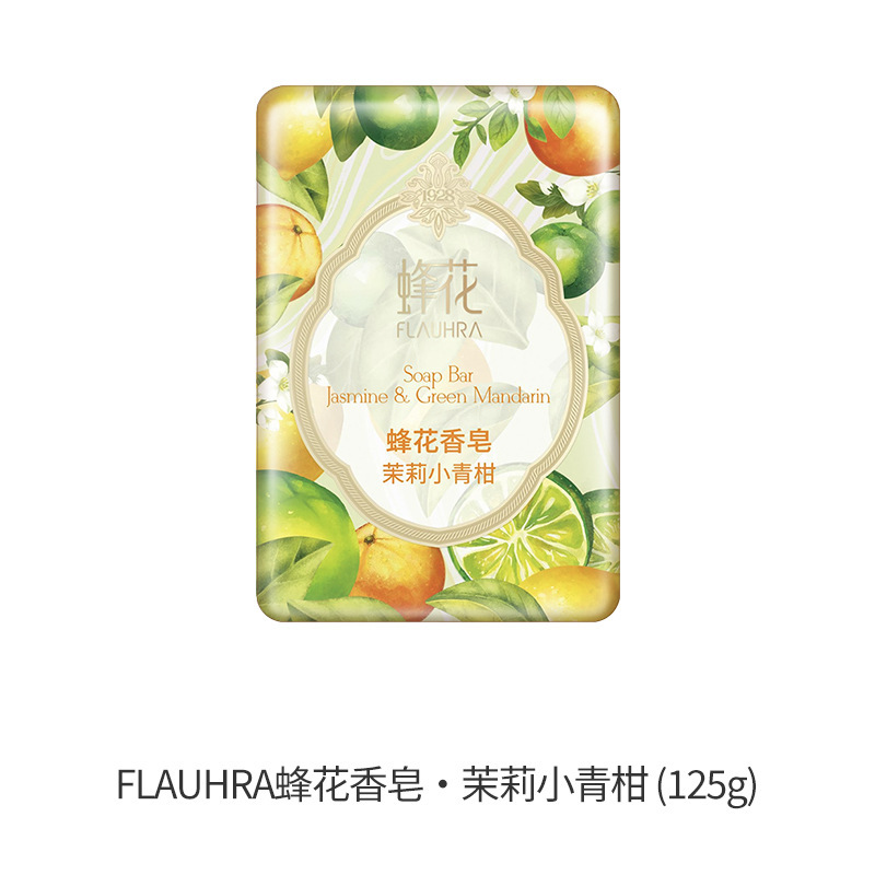 【9月新商品発売】フラウuhra蜂花石鹸ジャスミン小青柑125g|undefined