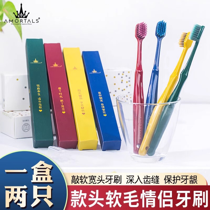 Ermu toothbrush soft bristle wide head toothbrush family home suit couple travel wide head male and female student party