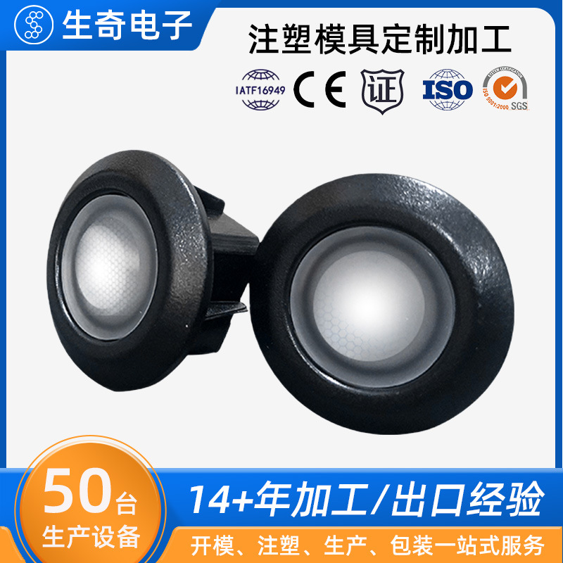 Plastic Mould