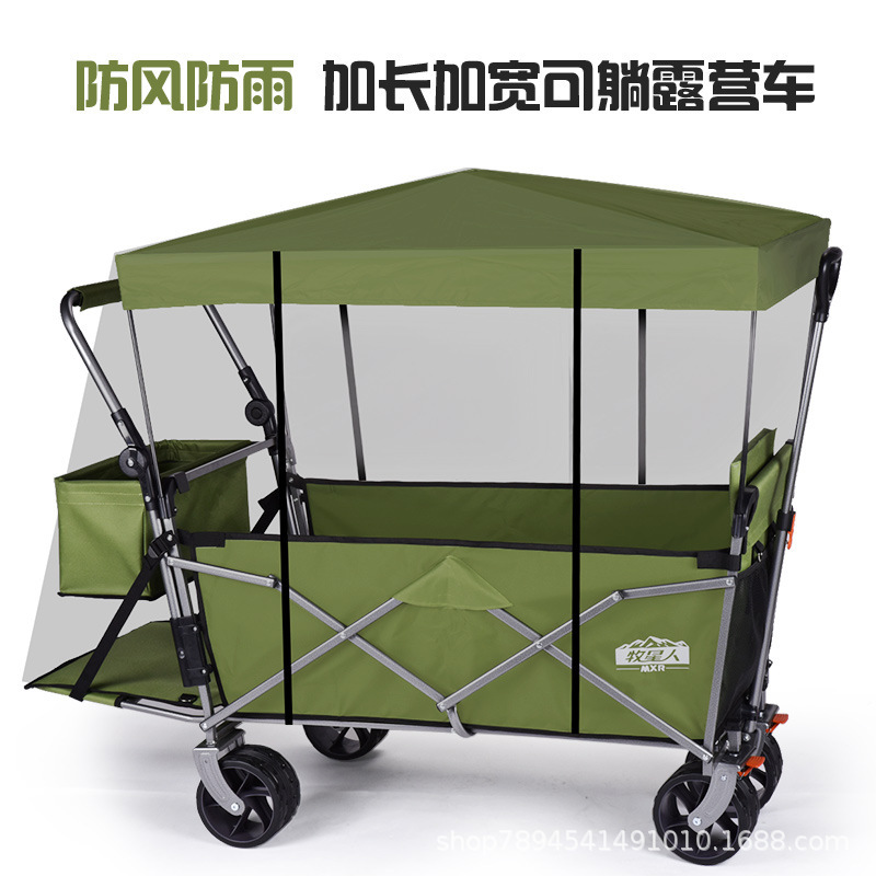 牧星人キャンプ車の子供は戸外キャンプ車に横になることができます。|undefined