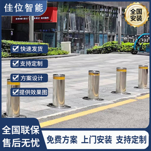 School Automatic Adjustable Telescopic Ground Pile Anti-Collision Adjustable Column Remote Control Electric Adjustable Column Fully Automatic Road Pile