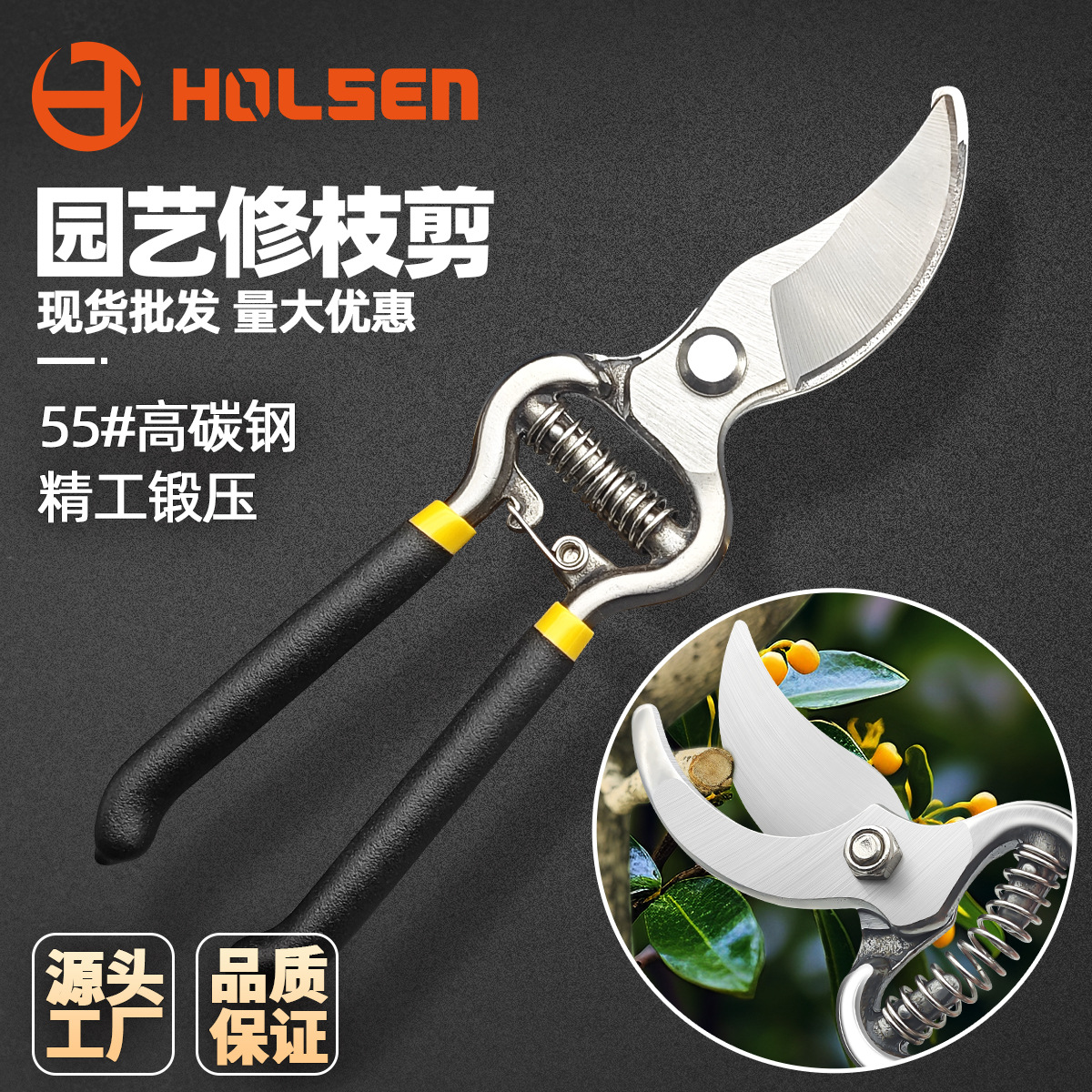 工厂定制锻打剪刀修枝剪园艺剪园林剪刀剪枝剪树枝剪果树枝剪