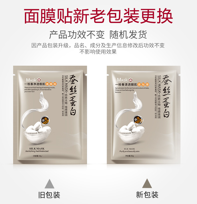 Чистая кожа 30 г