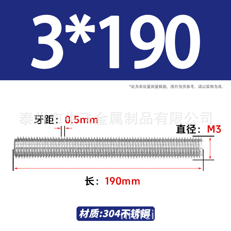 304 acero inoxidable barra de tornillo M3M4M5M6M8M10 image 32