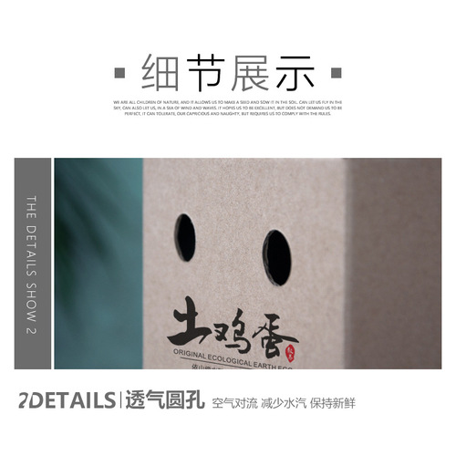 Stupid eggs, firewood eggs, grass eggs, green shell eggs, boxes of 30/50/60/100 eggs, soil eggs, packaging boxes, gift boxes