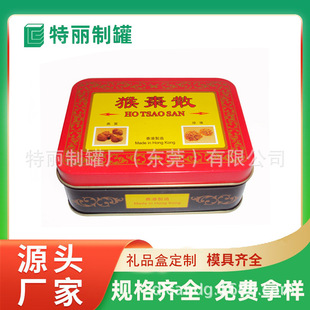 �����R���F�L���ޱ���Ʒ���b�� ����w茵� �}Ƭ�ɢ���bʳƷ��