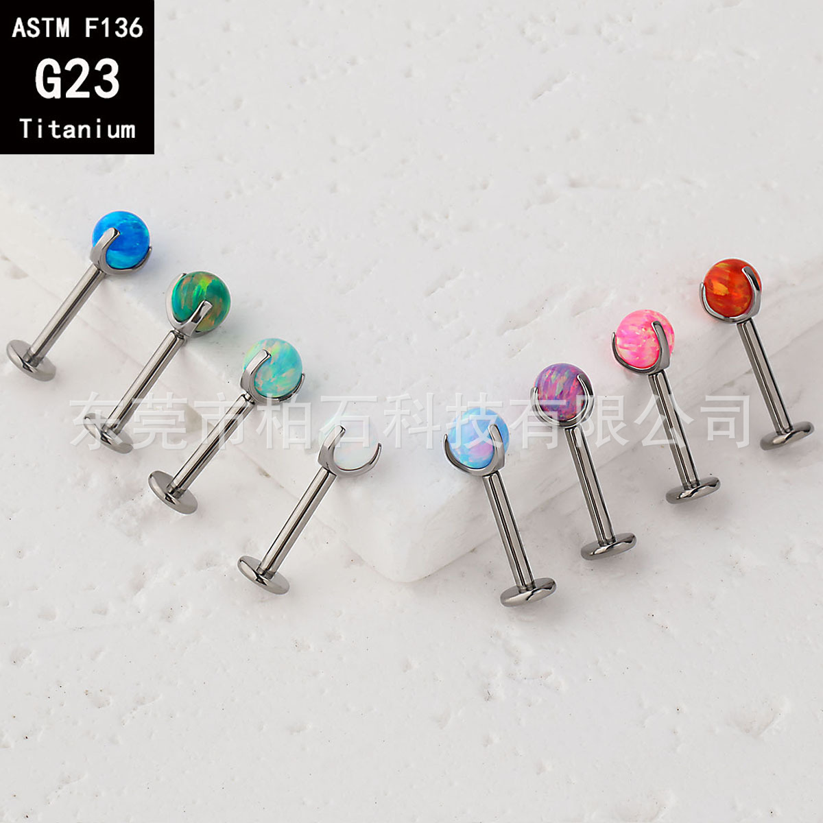G23 Titanium Three-Claw Opal Ball Stud Earrings for Lip Nail Tongue Piercing - F-136 Titanium Alloy Ornament Head detail image 11