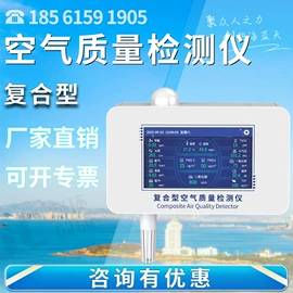 水质分析仪;粉尘采样仪;其他仪器仪表