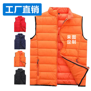 Down Vest with Logo Printed on It, Autumn and Winter Lightweight Work Clothes, Men's and Women's Advertising Vests, Company Group Vests