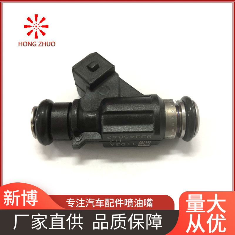 适用于奇瑞五菱QQ福特喷油嘴 发动机喷油嘴 共轨喷油器喷油嘴总成
