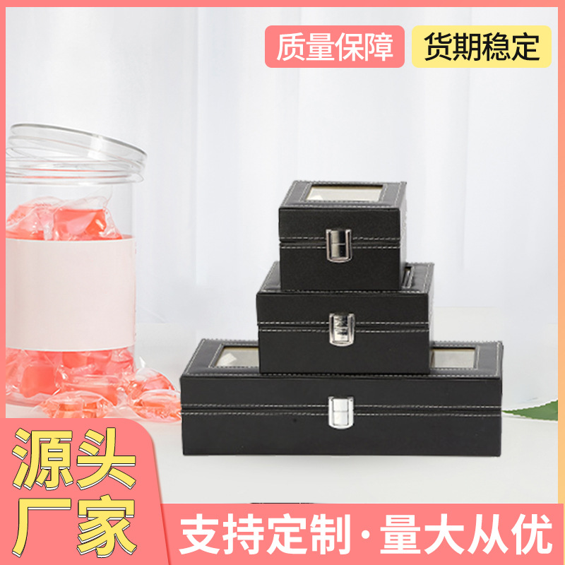 厂家供应现货批发2位3位5位6位10位12位手表首饰收纳盒