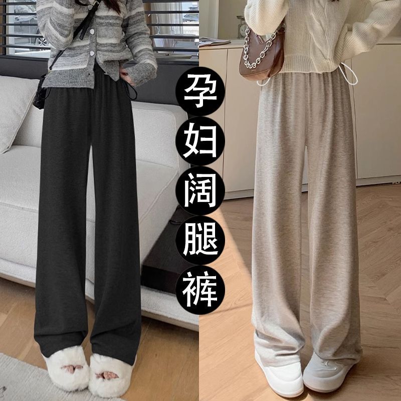 孕妇裤子不显怀孕妇阔腿裤休闲夏季柔软显瘦猪鼻扣设计糯米孕妇裤|undefined