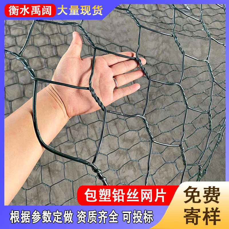 覆塑防汛铅丝网卷2*28米河道治理铅丝笼石网片8号格宾石笼网现货