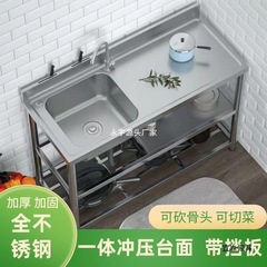 ステンレス製洗面台家庭用食器洗いシンクダブルシンクキッチンレストランシンクカウンタートップ一体型スタンドシンク