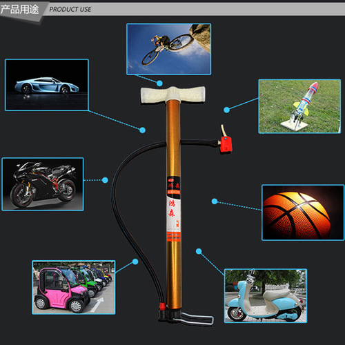 Bicycle high-pressure pump Electric vehicle motorcycle car household inflatable pump Basketball pump inflatable accessories