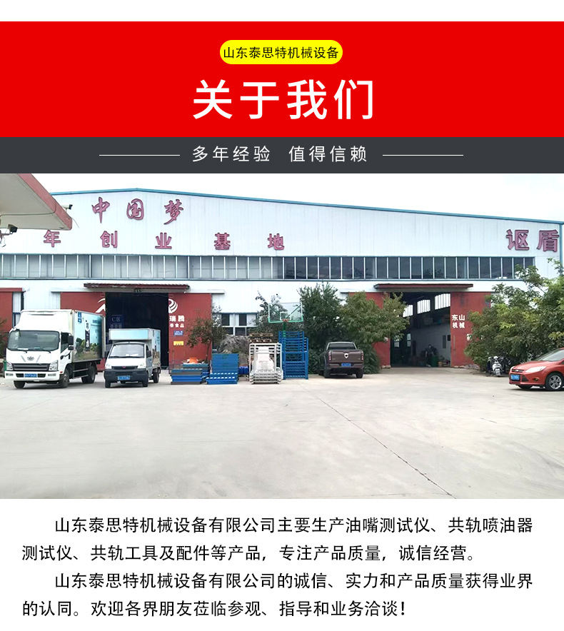 PJ-60 injector calibrator, diesel injector tester, injector detector, fuel injection pressure calibrator