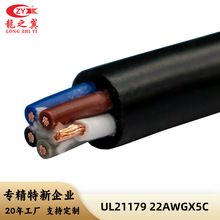 ��֮�����|��UL21179 �Դ��5о22AWG������̖�ڰ��o�׾����l�S��