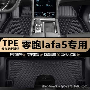 Leapmotor Lafa5 üçün xüsusi TPE, tam örtüklü, suya davamlı, sürüşməyən avtomobil döşəməsi