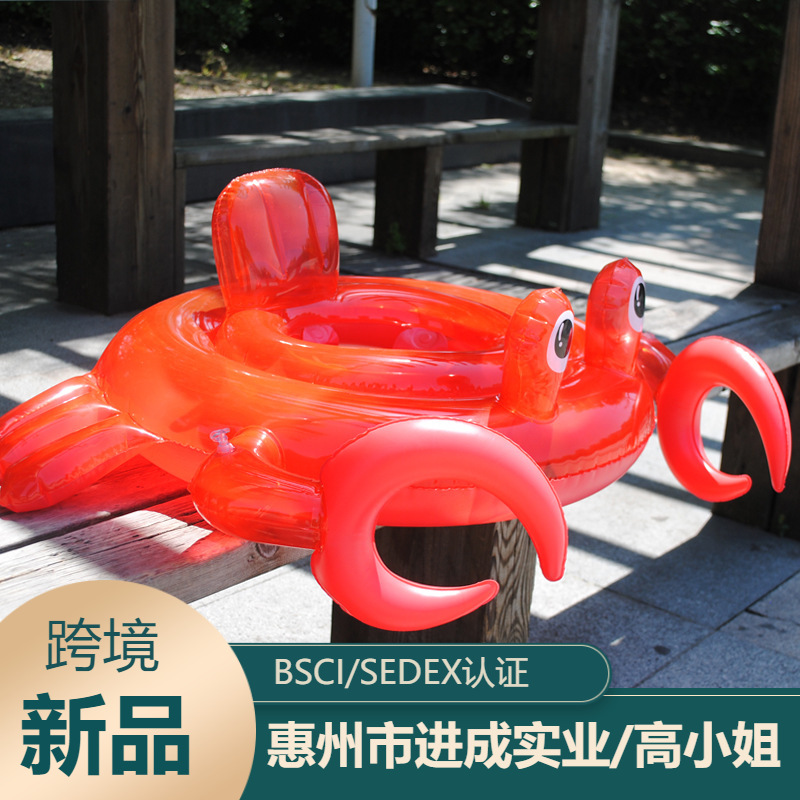 Nuevos niños inflables cangrejo asiento natación anillo bebé juguetes de agua infantil PVC flotante anillo en stock al por mayor