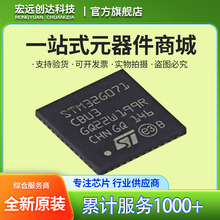 STM32G071CBU3 UFQFPN48 ԭװ��Ʒ ARM Cortex-M4 32λ΢������MC