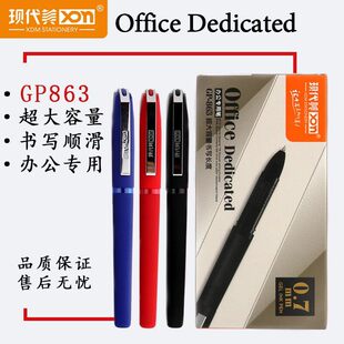 �F����GP863���ԹP��ɫ�P0.7mm���ٹP�A�tɫĥɰ�������ľߺ��ֹP