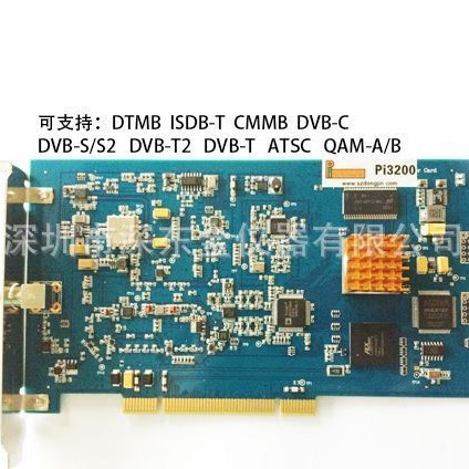 ISDB-T DVB-T2 码流卡， 数字电视调制卡，可升级