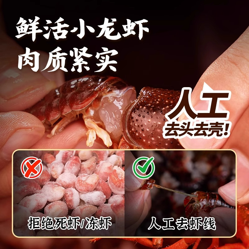 蒜蓉虾尾酱辣剁椒酱新鲜湖南特产香辣小下饭菜拌面拌饭酱即食|undefined