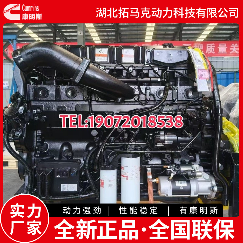 东风康明斯原厂QSZ13-C475-II 工程机械柴油发动机全新