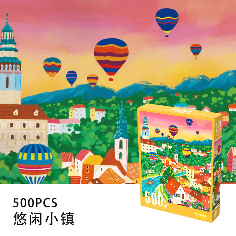 跨境500片丝绒纸质拼图治愈风景减压玩具成人青少年益智拼图|undefined