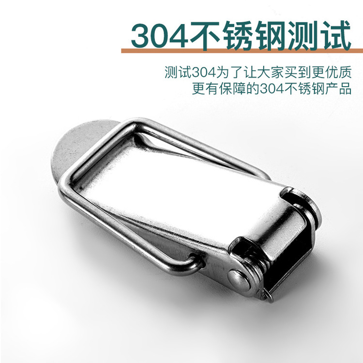 304不鏽鋼鴨嘴彈簧搭扣 鐵鍍絡扁嘴鎖扣箱包五金卡扣配件人氣爆賣