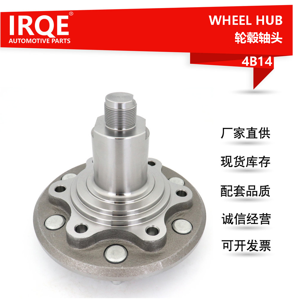 IRQE现货供应轮毂轴头前40202-VW000适用于日产CARAVAN Bus E25|ru