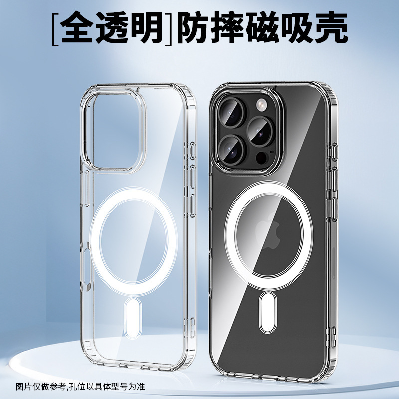 适用苹果17Pro手机壳iPhone17ProMax磁吸17Air透明防摔套magsaf充|undefined