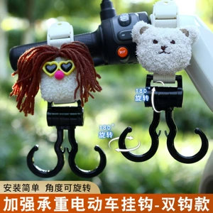 Electric Scooter Hook, Reinforced Load-Bearing Hanging Hook, Baby Stroller Electric Scooter Double-Headed Hook, Universal Grocery Cart Hook