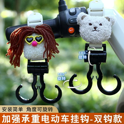 Other Electric Vehicle Accessories — Universal Double Hook