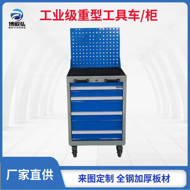 重型抽屉式工具柜维修工具柜抽屉式零件柜双开门车间工具车工具柜