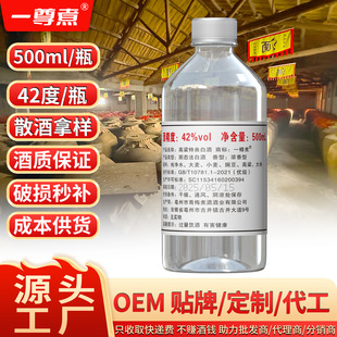 �����Ͱ׾�42�ȸ�����500ml/ƿ���伃�Zʳ�ƹ̑B�l����ș��ͨ��